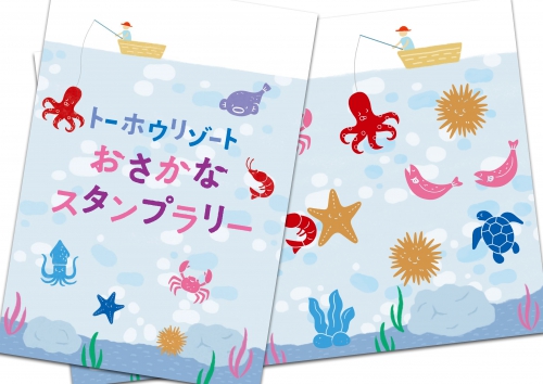 夏のイベント開催☆彡ちびっこ5,000円!