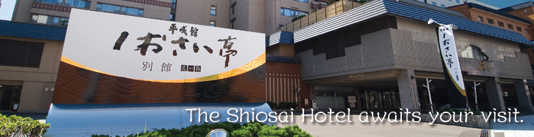 The Shiosai Hotel awaits your visit.