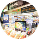 売店・コンビニエンスストア［1F］